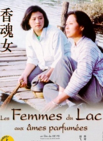 女生的逼逼视频